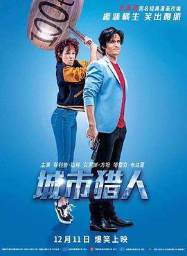 《不负with完整版》主视觉